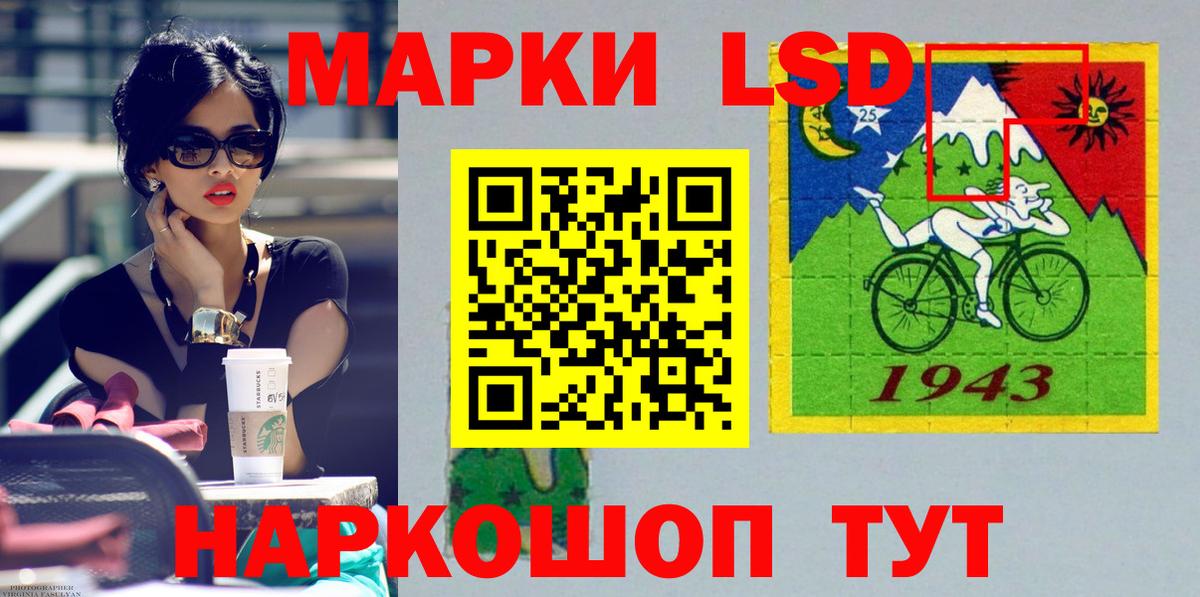 Cocaine  НБОМе  Вход с VPN  Alpha-PVP СК кристаллы  Гашиш  Канабис  Пушкино  Метамфетамин  Конопля  ГАШИШ  Мефедрон  