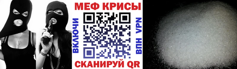 Мефедрон мука  Пушкино 