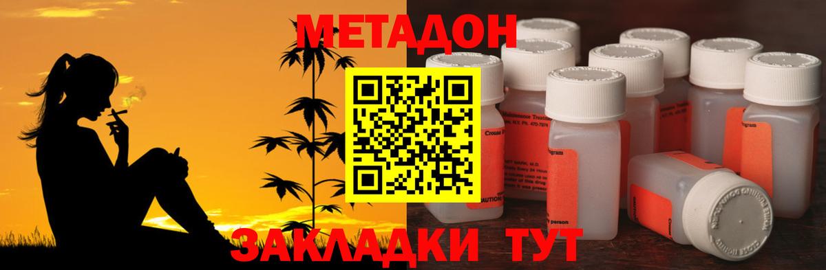 Вейп ТГК Пушкино