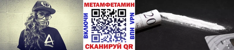 mega ССЫЛКА  Пушкино  Первитин пудра  даркнет сайт 