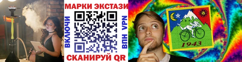 Марки 25I-NBOMe 1,5мг  сайты даркнета официальный сайт  Пушкино  ОМГ ОМГ ссылки 